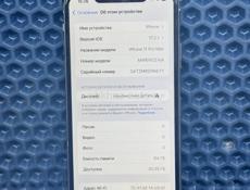 iPhone 11 Pro max 64 гб