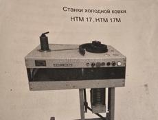 Продам станок 