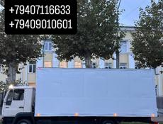 Грузоперевозки 