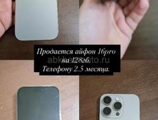 Айфон 16 про. 128гб