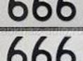 Номера 666