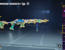 Продам либо обменяю 