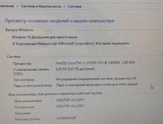 Игровой ноутбук Lenovo G580 20150