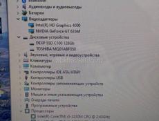 Игровой ноутбук Lenovo G580 20150