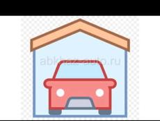 Сдаётся гараж 
