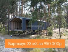 Коттедж под ключ.