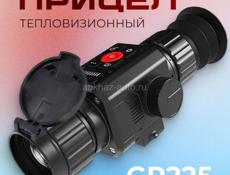 Тепловизор для охоты 