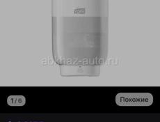 Продаётся Санитайзер