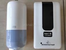 Продаётся Санитайзер