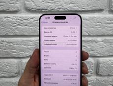 15 Pro Max 256Gb 🔋85%