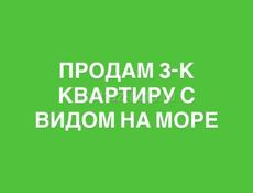 ПРОДАМ квартиру 