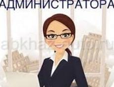 в отель требуется администратор 