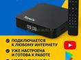 Android tv приставка