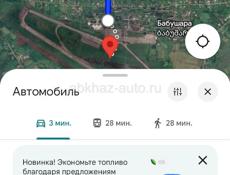 Аэропорт. 25 соток с ветхим строением 