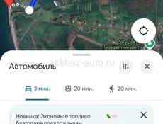 Аэропорт. 25 соток с ветхим строением 