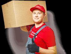 Грузчик (пос.Агудзера)