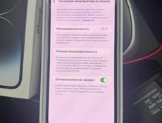 iPhone 14 pro max 256 гб