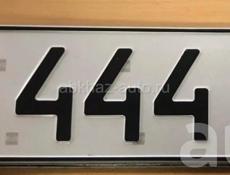 Куплю номера…. 004. 444