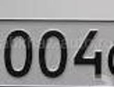Куплю номера…. 004. 444