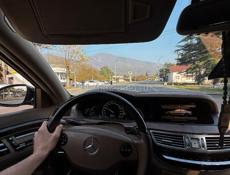 Mercedes-Benz S-Класс