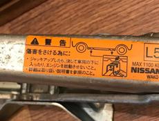 Срочно донкрат цена 1800