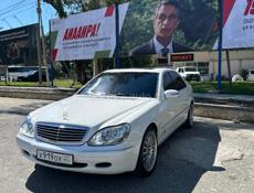 Mercedes-Benz S-Класс