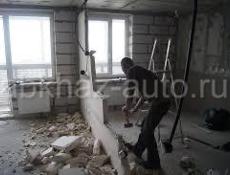 Демонтаж ( квартиры , дома ) 