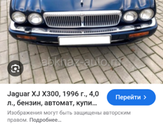 Мотор коробка 