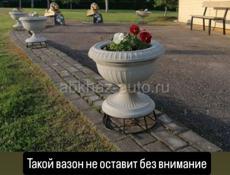 Продажа вазоны для цветов 