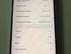 Iphone айфон 14 