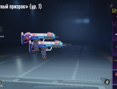 Обмен продажа 