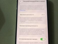 iPhone айфон 14