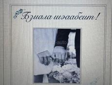 Типография