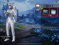 Пабг аккаунт