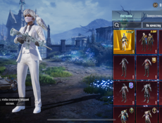 Пабг аккаунт