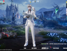 Пабг аккаунт