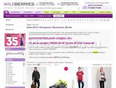 Я принимаю заказы на wildberries и ozon