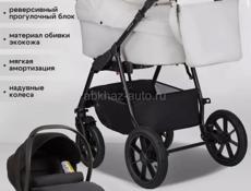 Детская Коляска