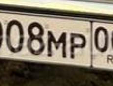 Сувенирные номера