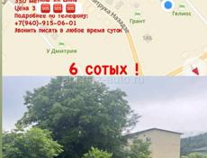 Срочно земля в лидзаве 