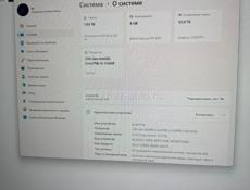 Мощный процессор i5 