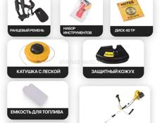 Бензокоса новая ! 