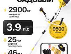 Бензокоса новая ! 