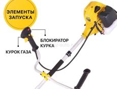 Бензокоса новая ! 