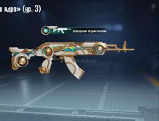 Продаётся аккаунт 