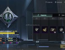 Продаётся аккаунт 