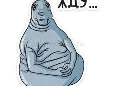 Ищу работу на выходны