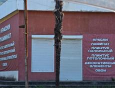 Требуется продавец в магазин стройматериалы