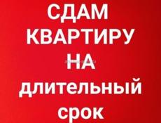 Жилье, квартира 