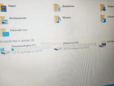 Ноутбук АСУС